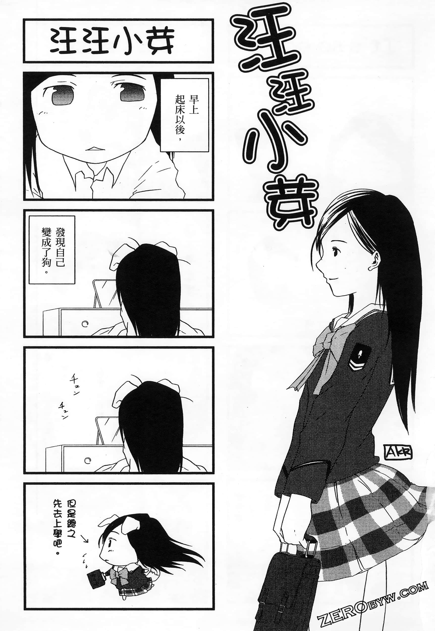 Page 207