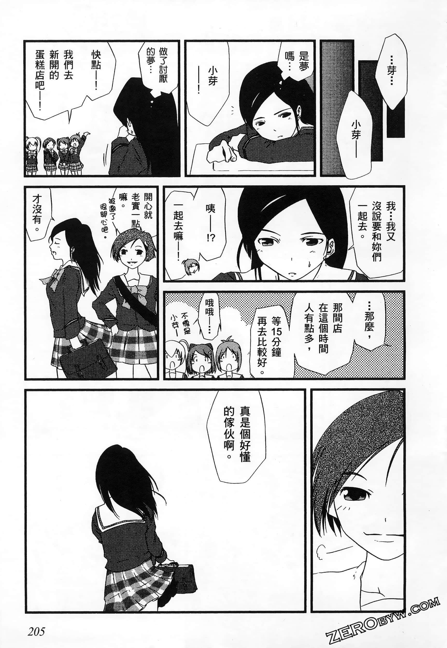 Page 209