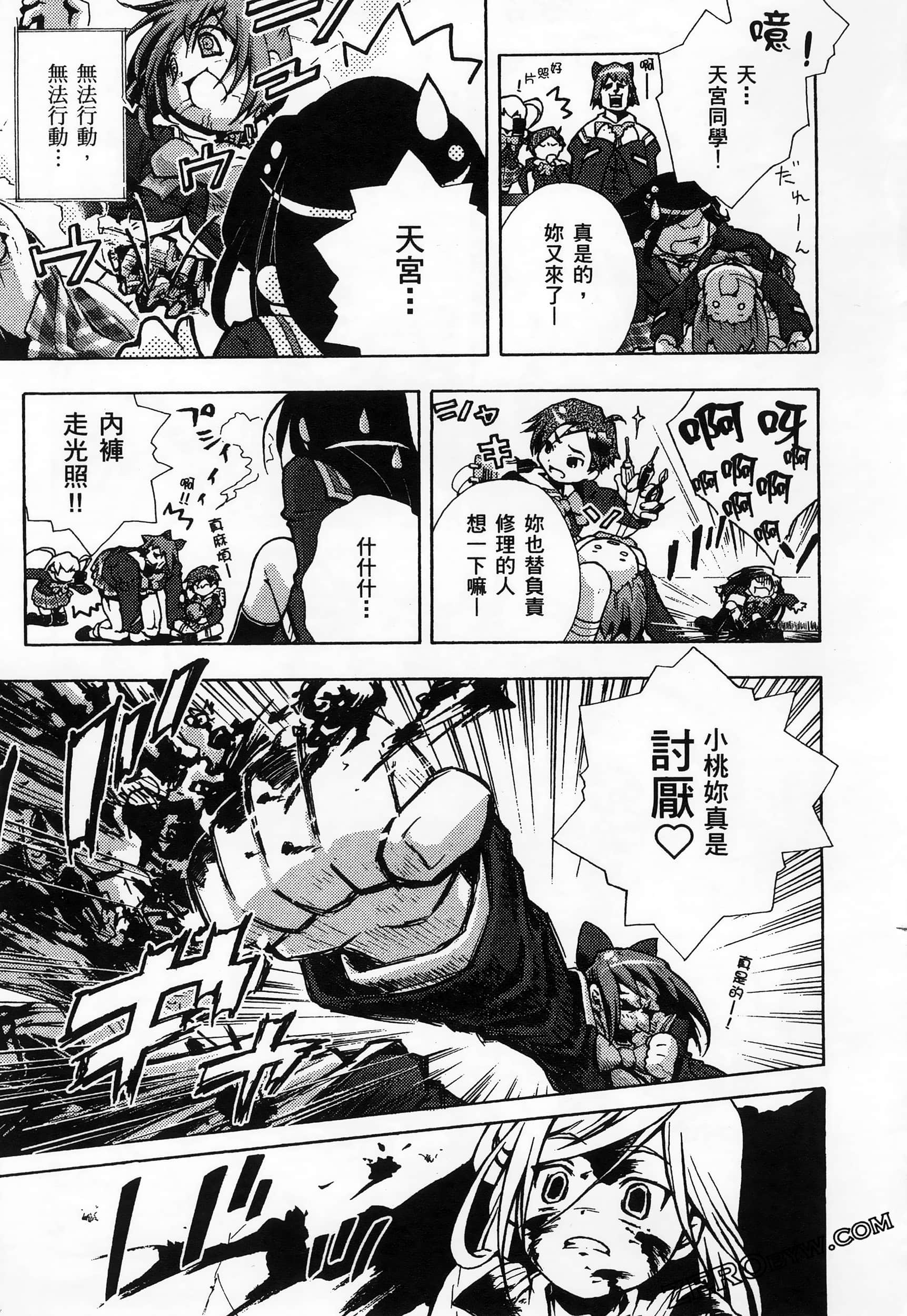 Page 211