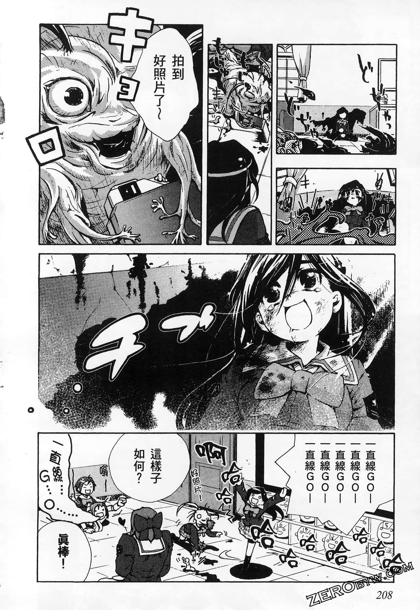 Page 212