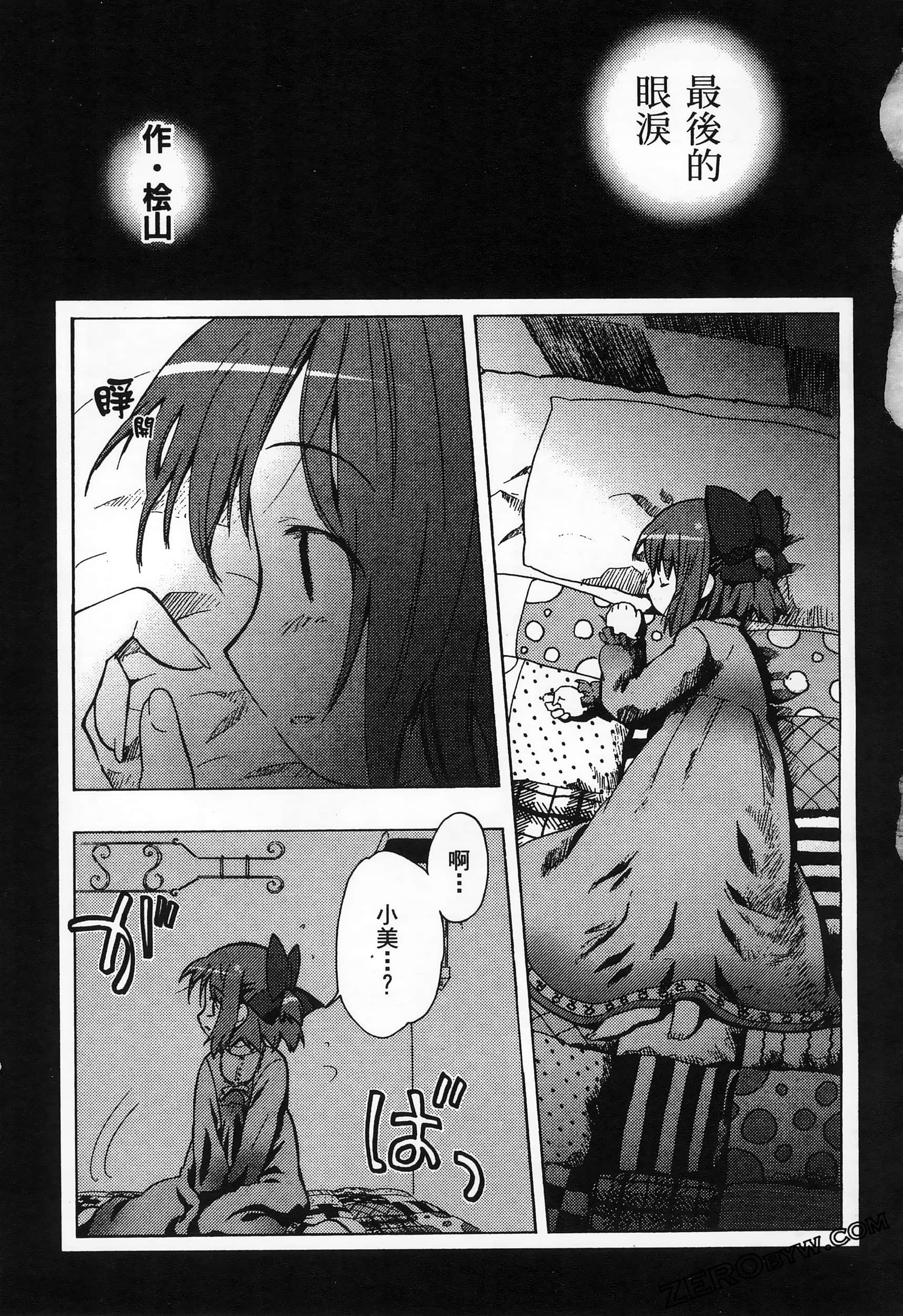 Page 213
