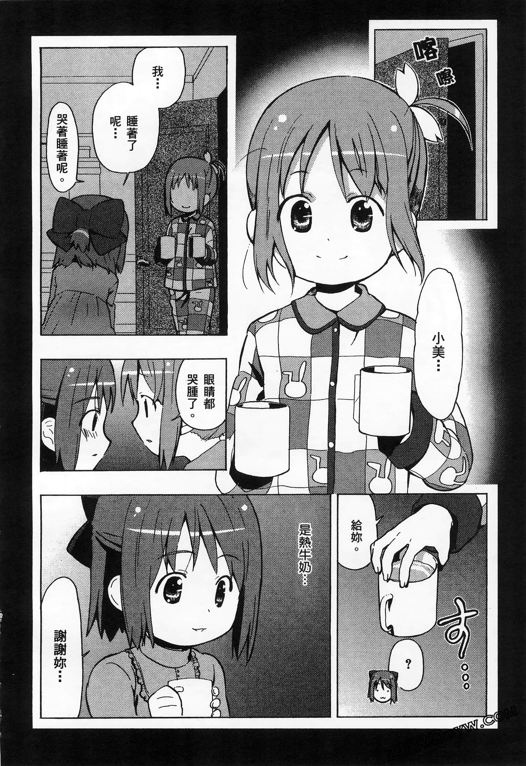 Page 214