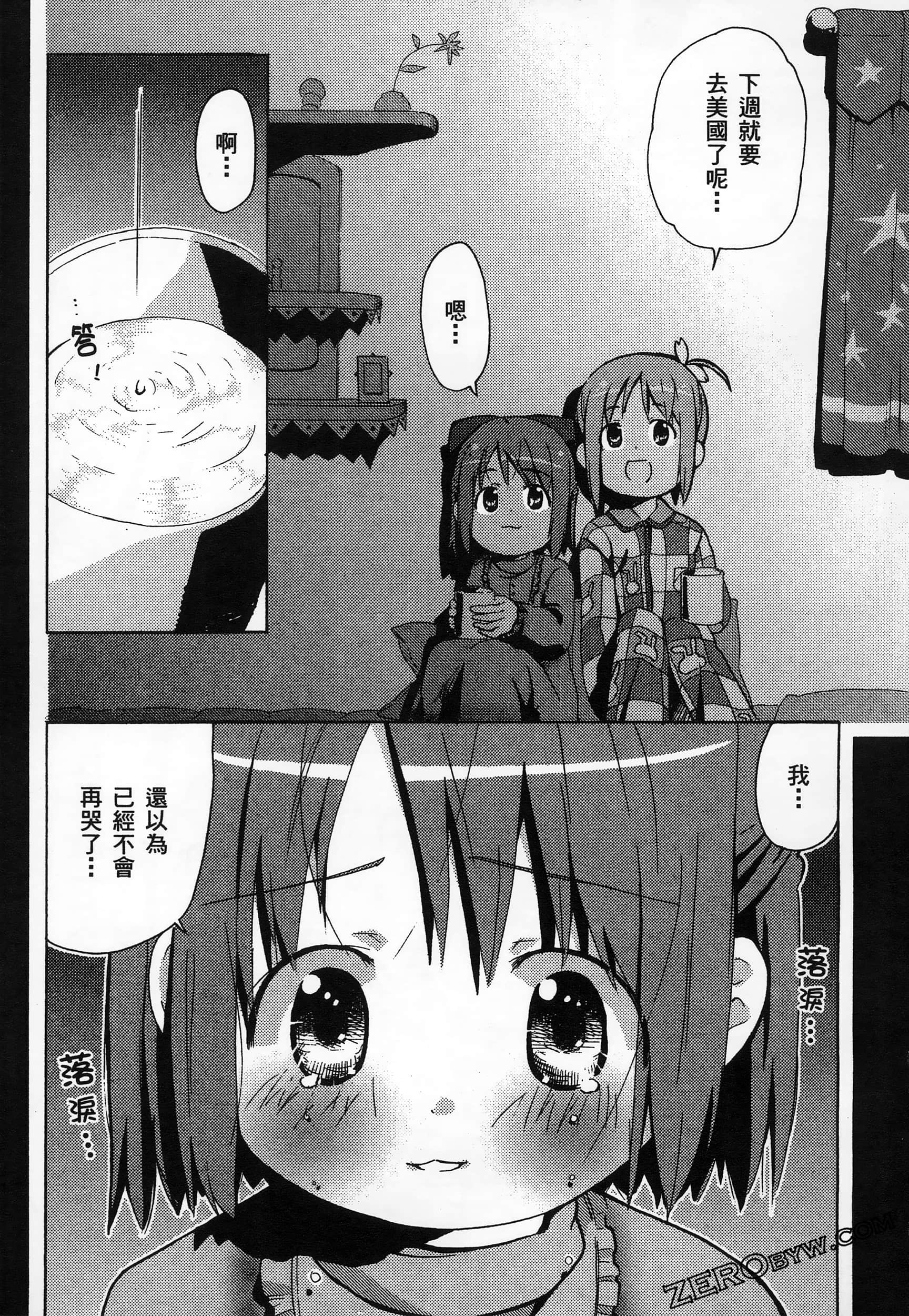Page 215