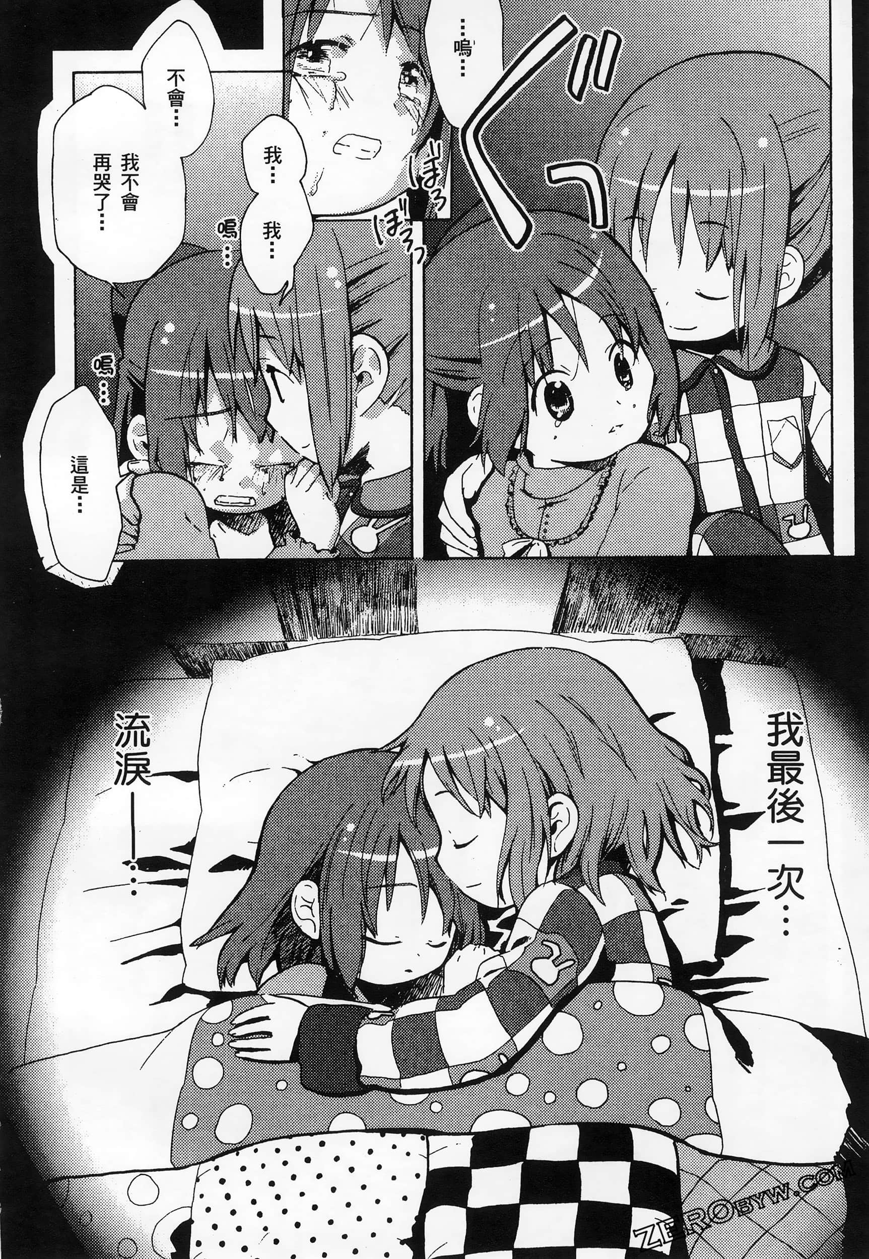 Page 216