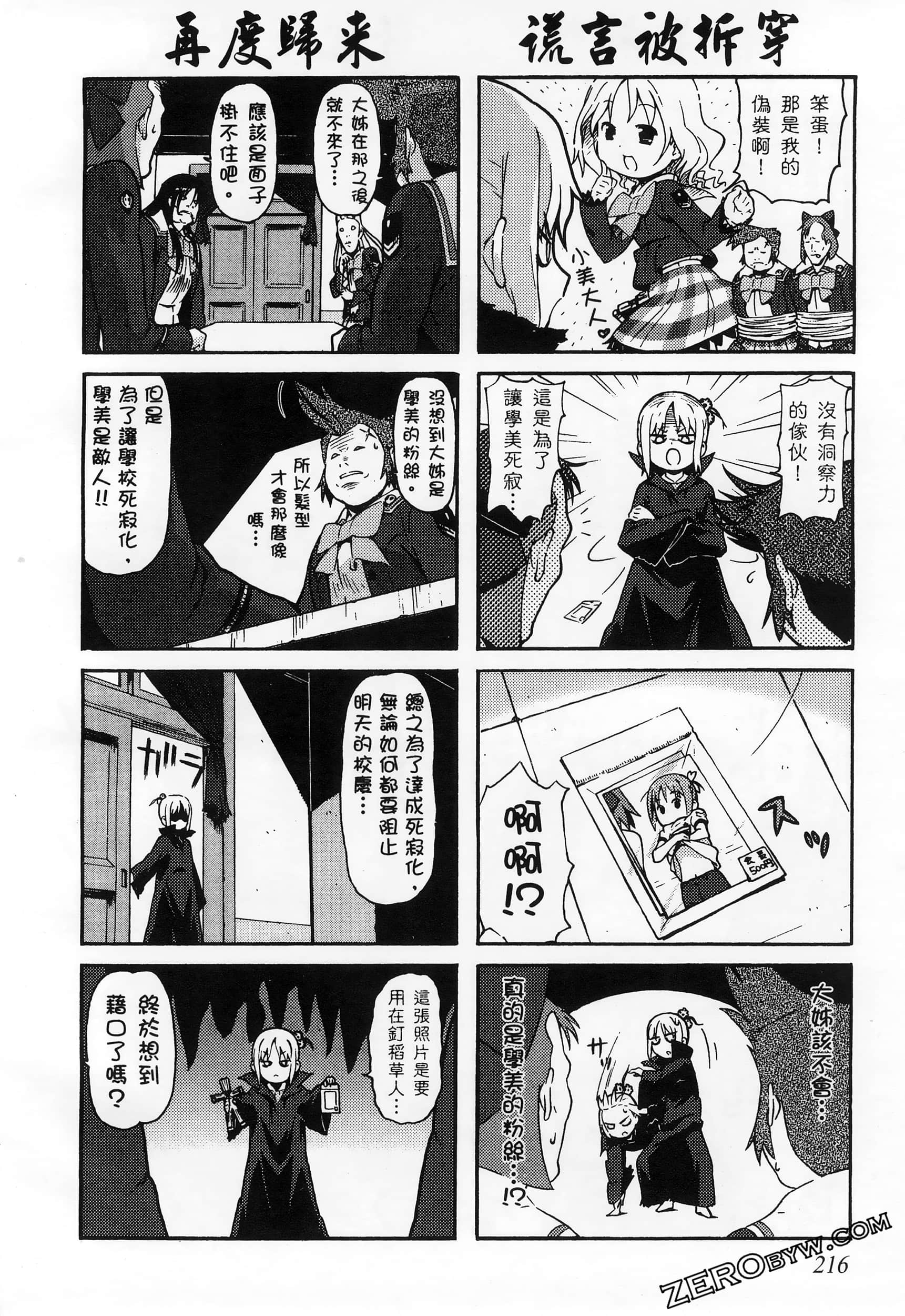 Page 220