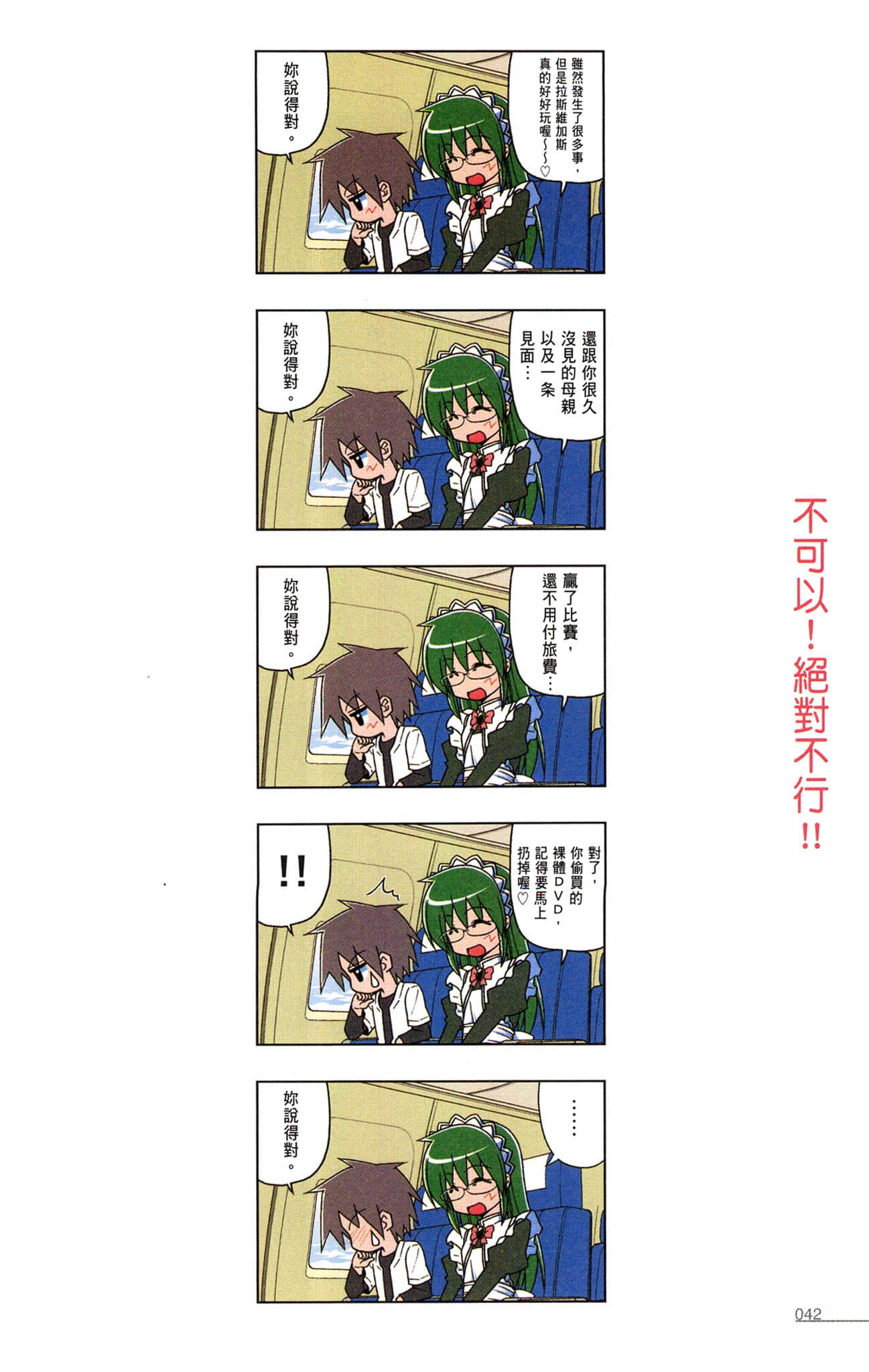Page 43