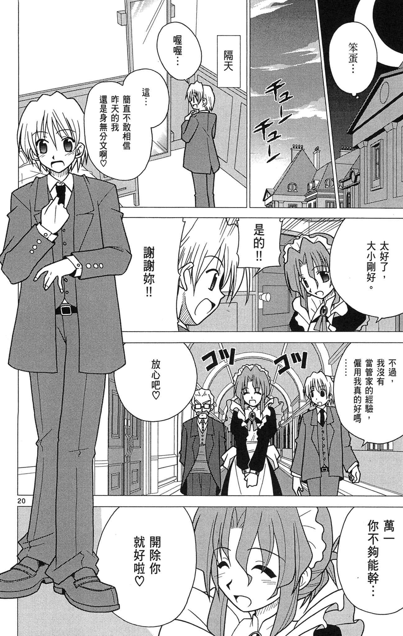 Page 135