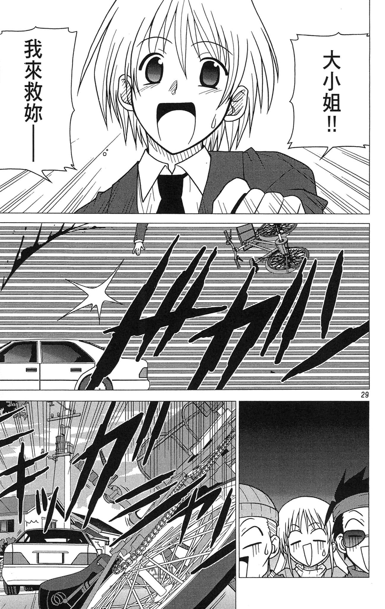 Page 144
