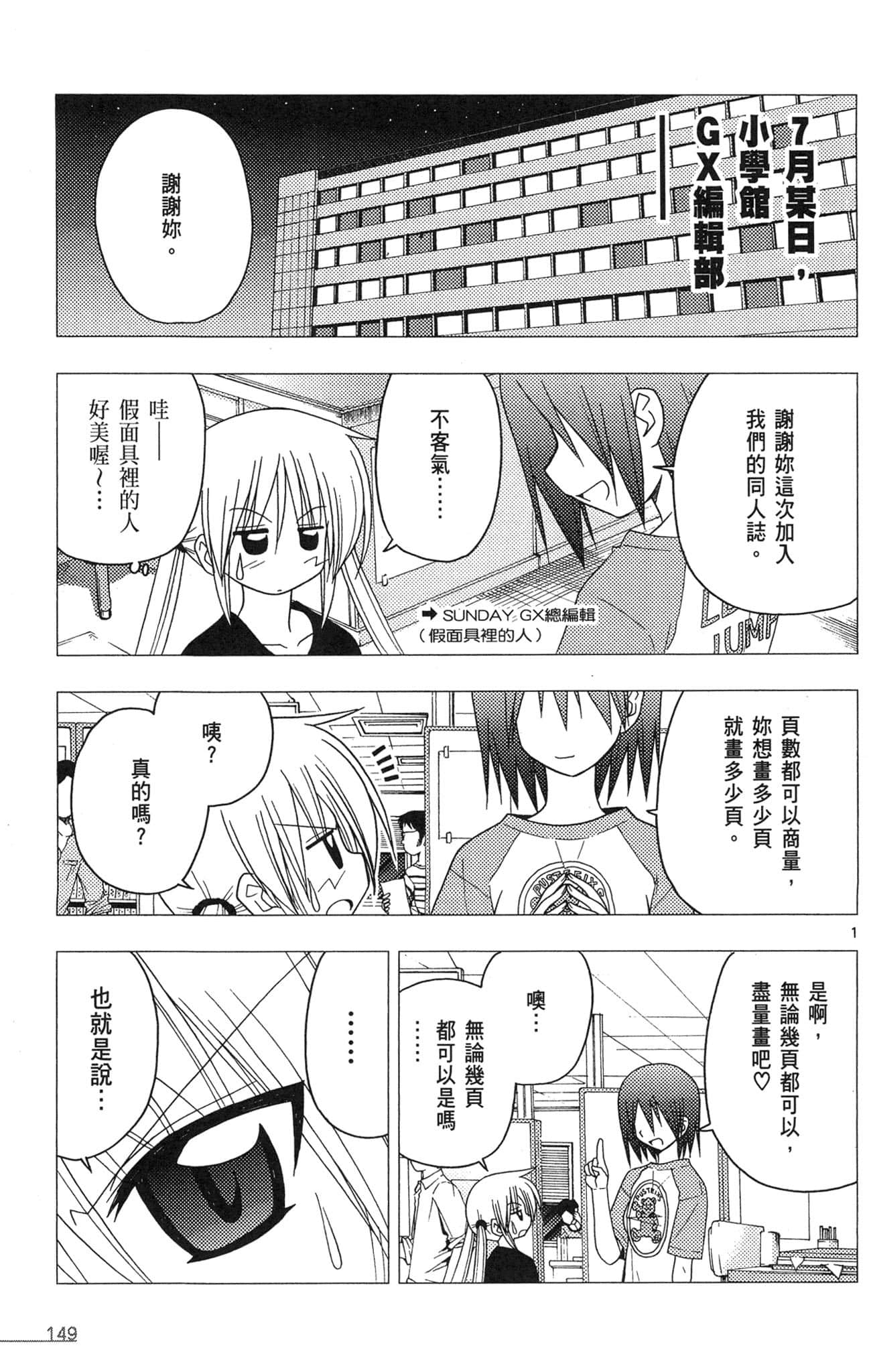 Page 150