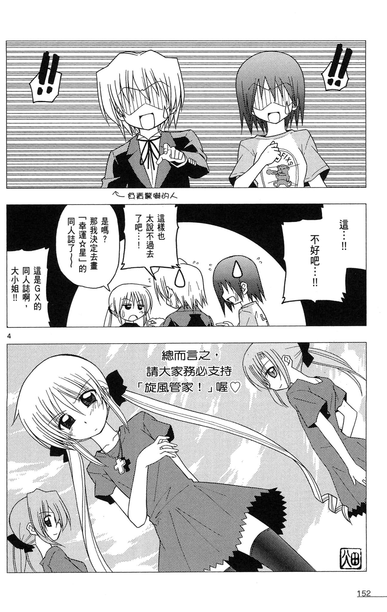 Page 153