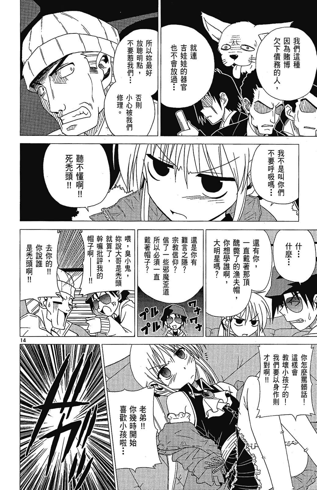 Page 48