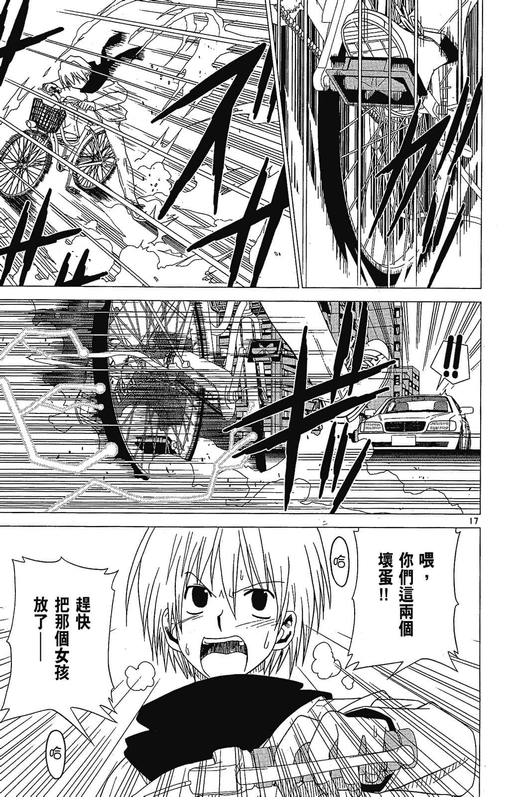 Page 51