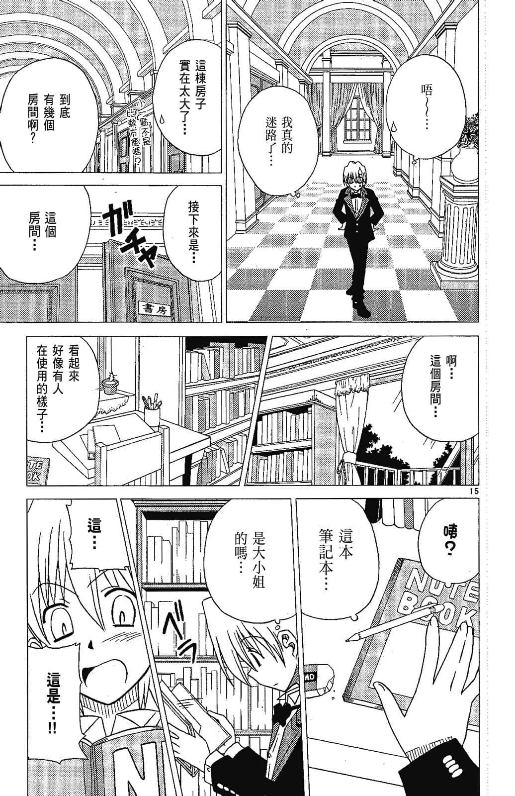 Page 93