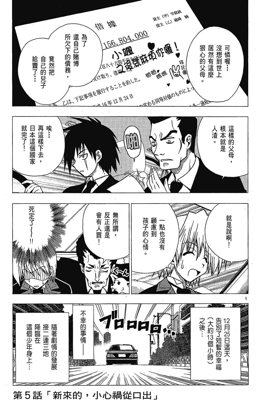Page 99