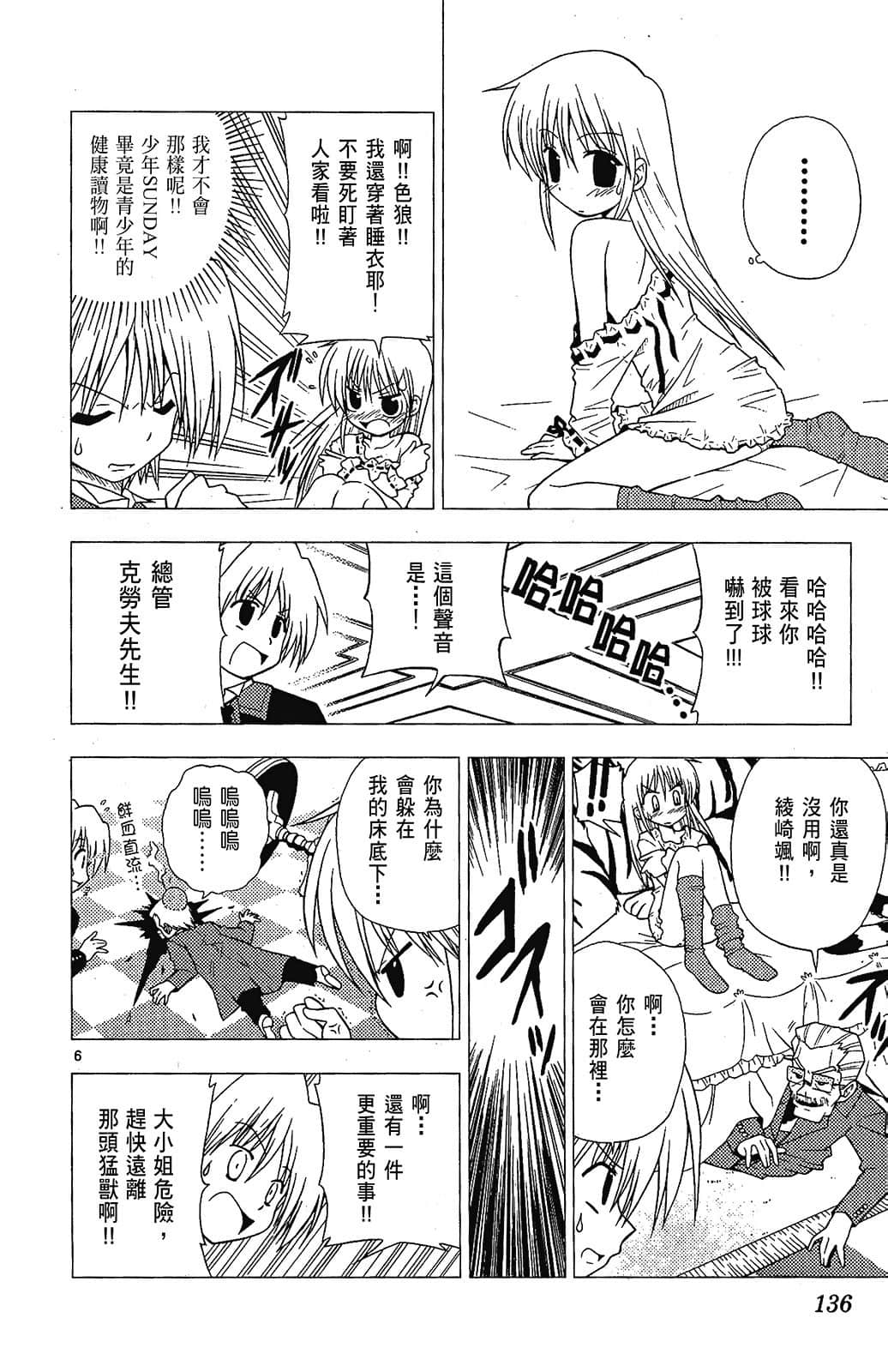 Page 136