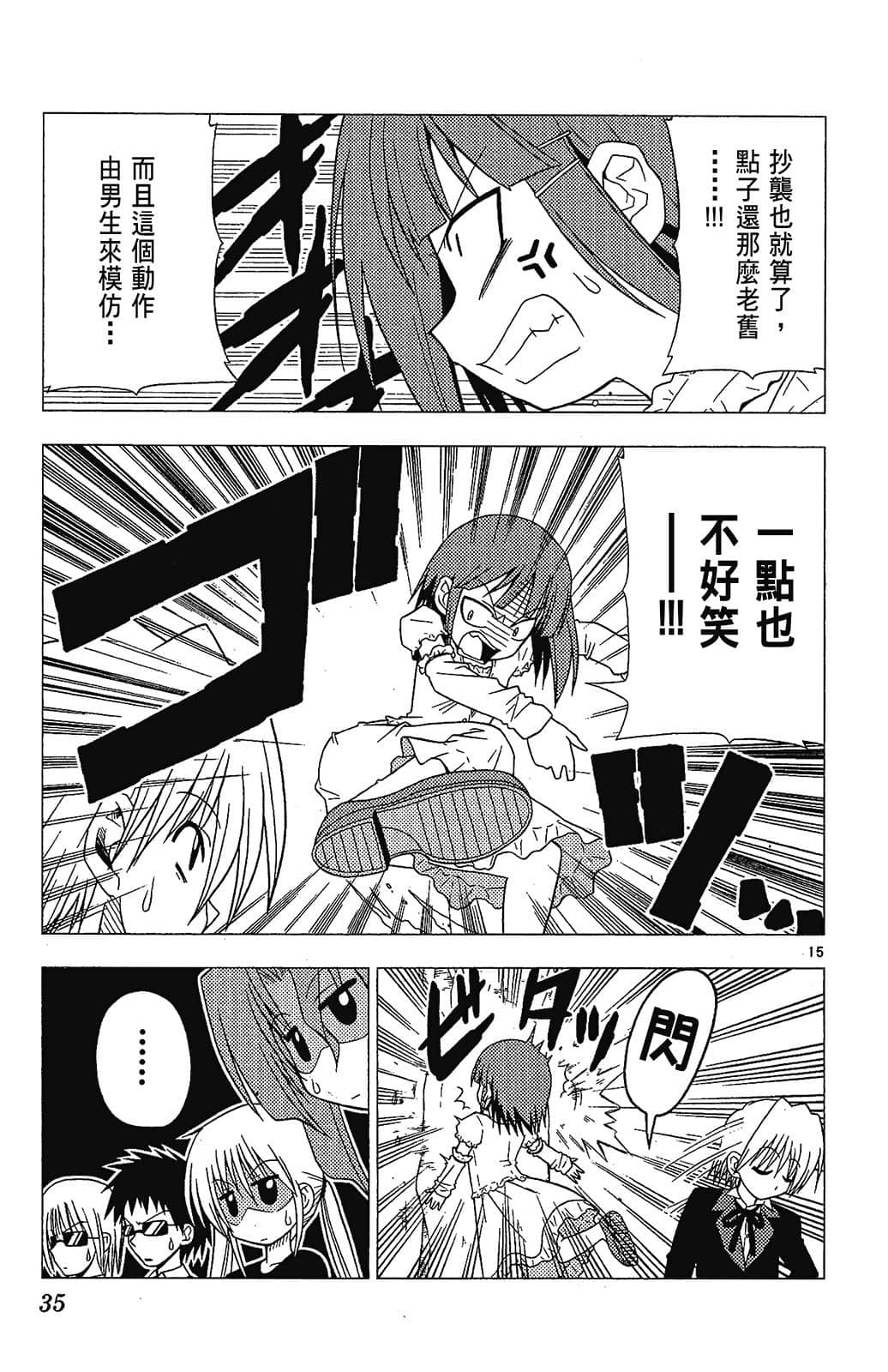 Page 35