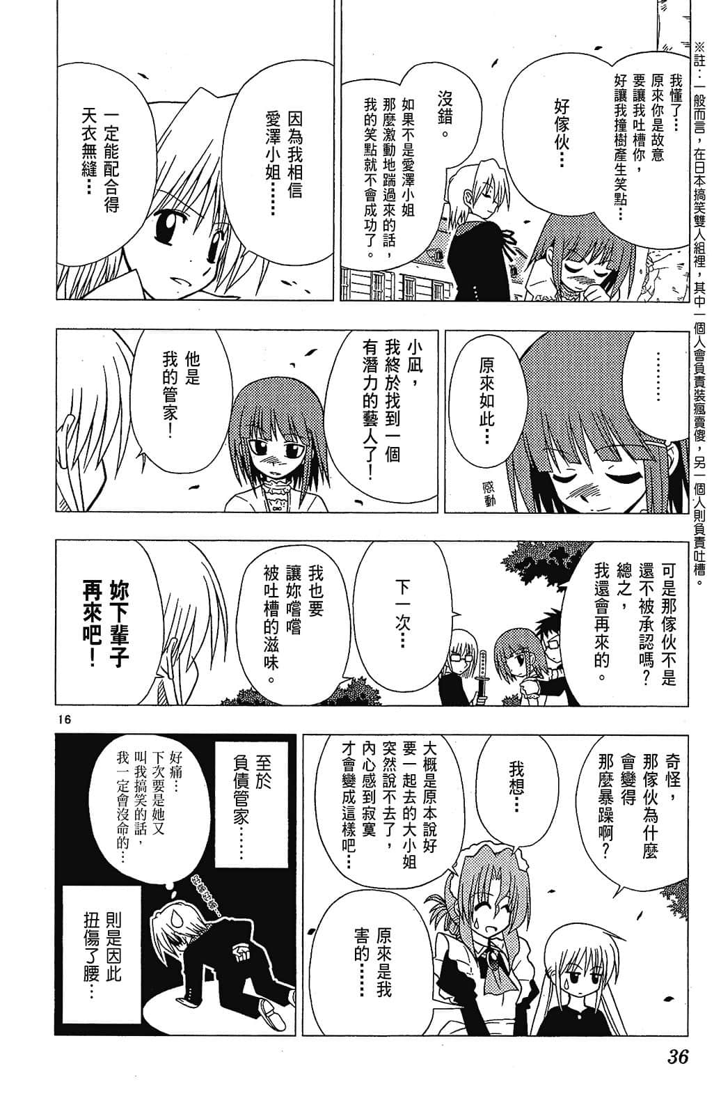 Page 36