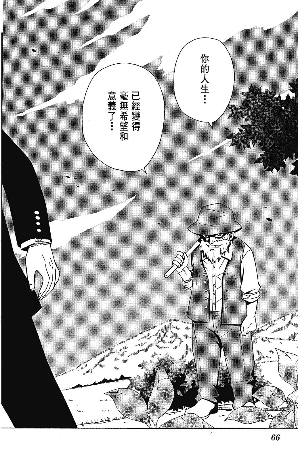 Page 66