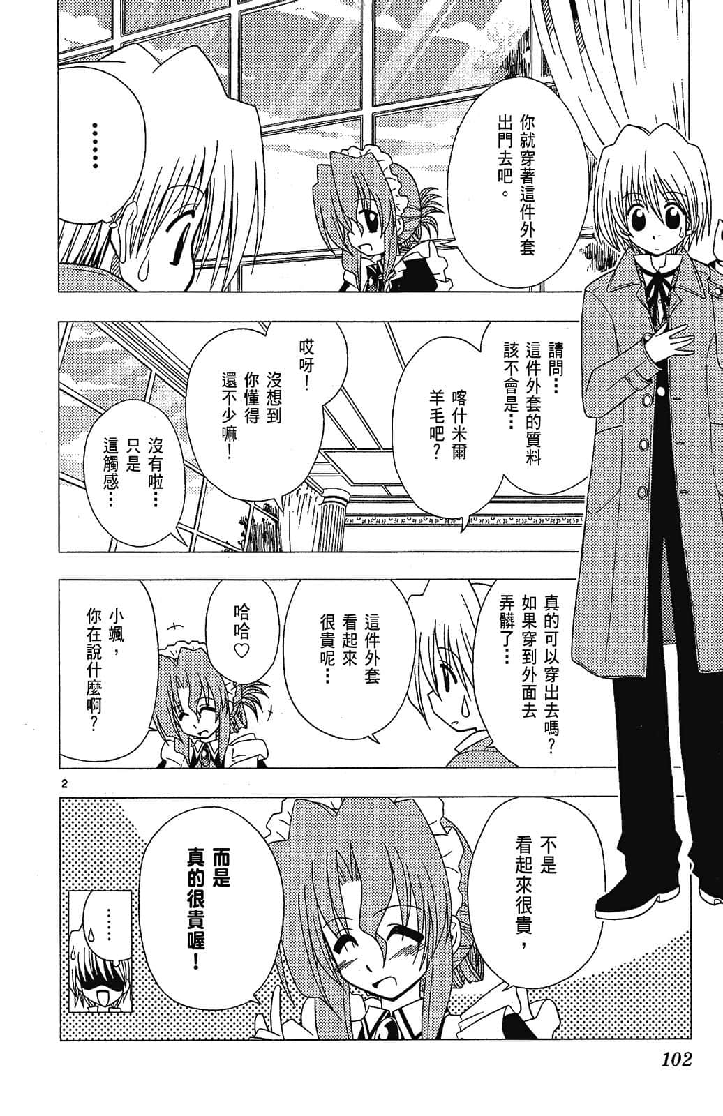 Page 102