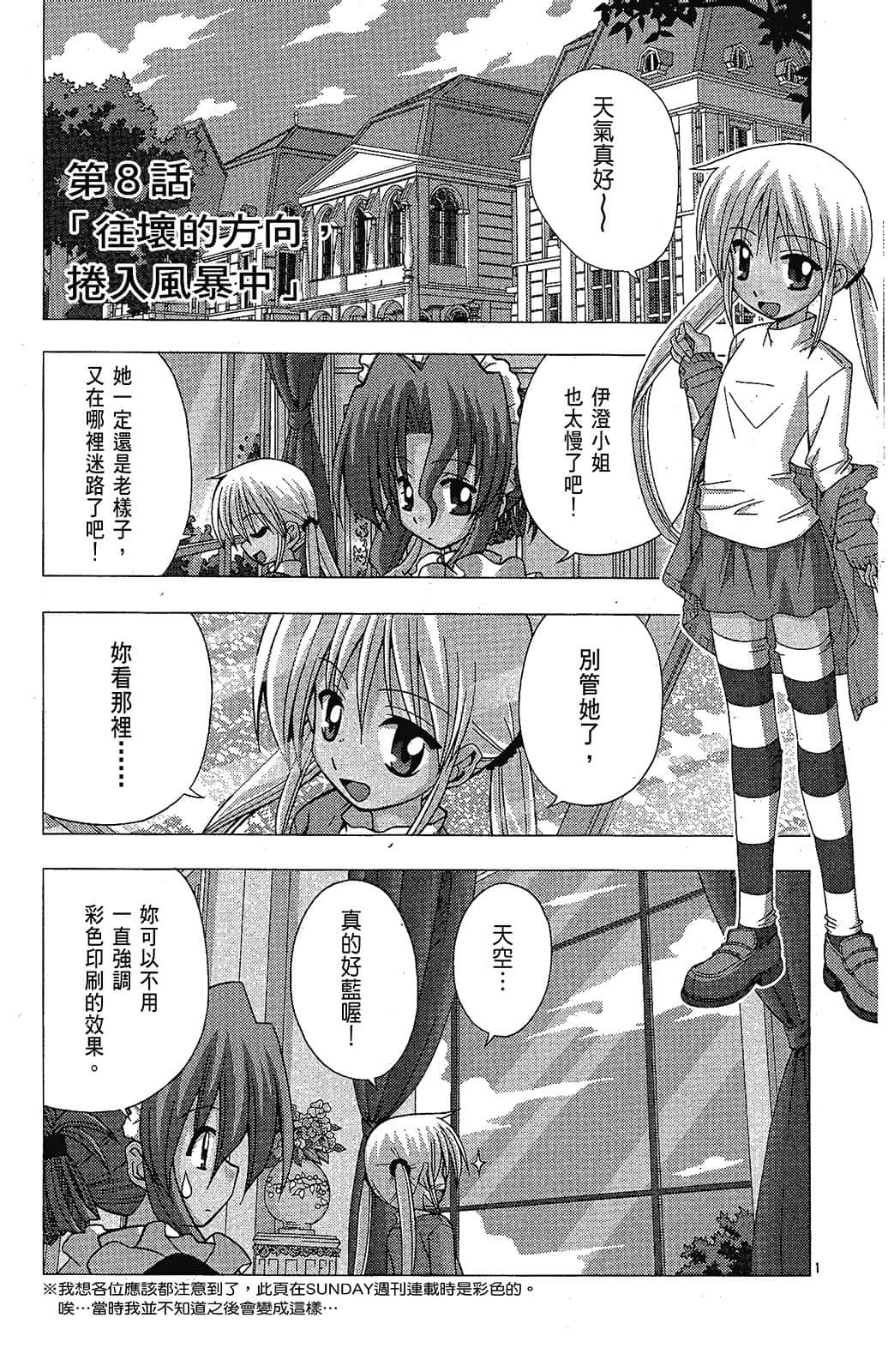 Page 117