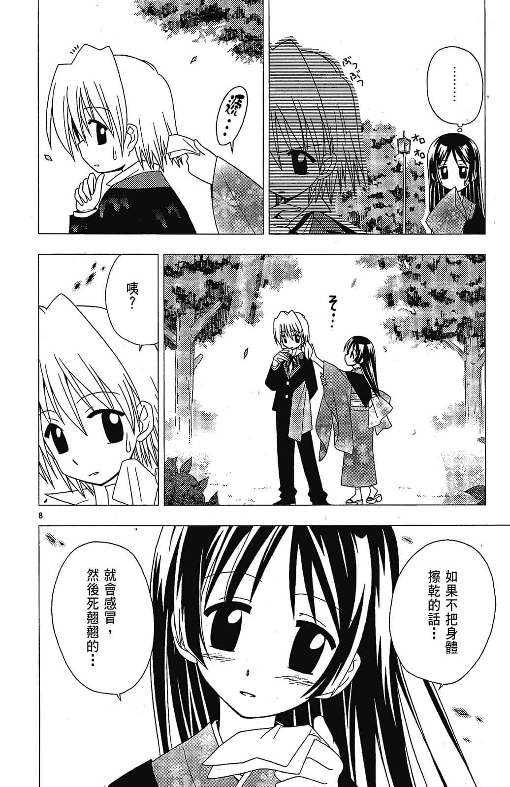 Page 124