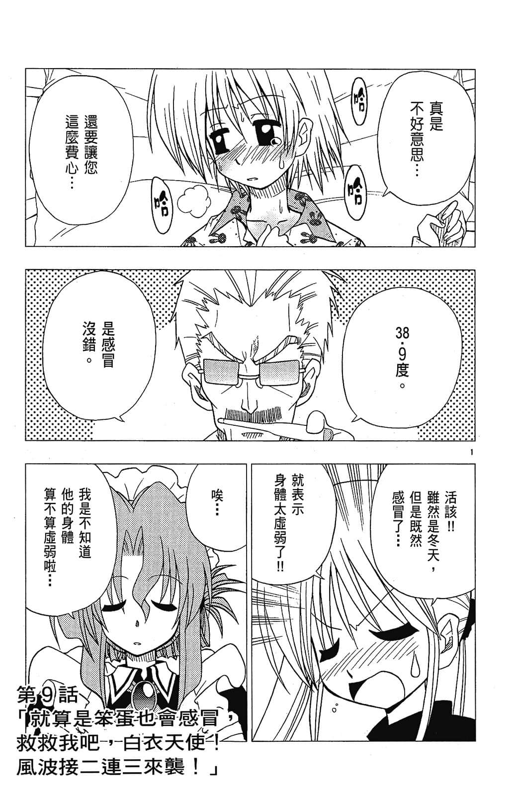 Page 137