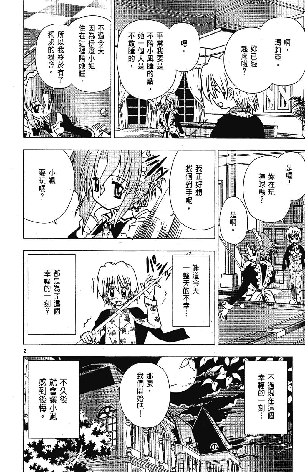 Page 154