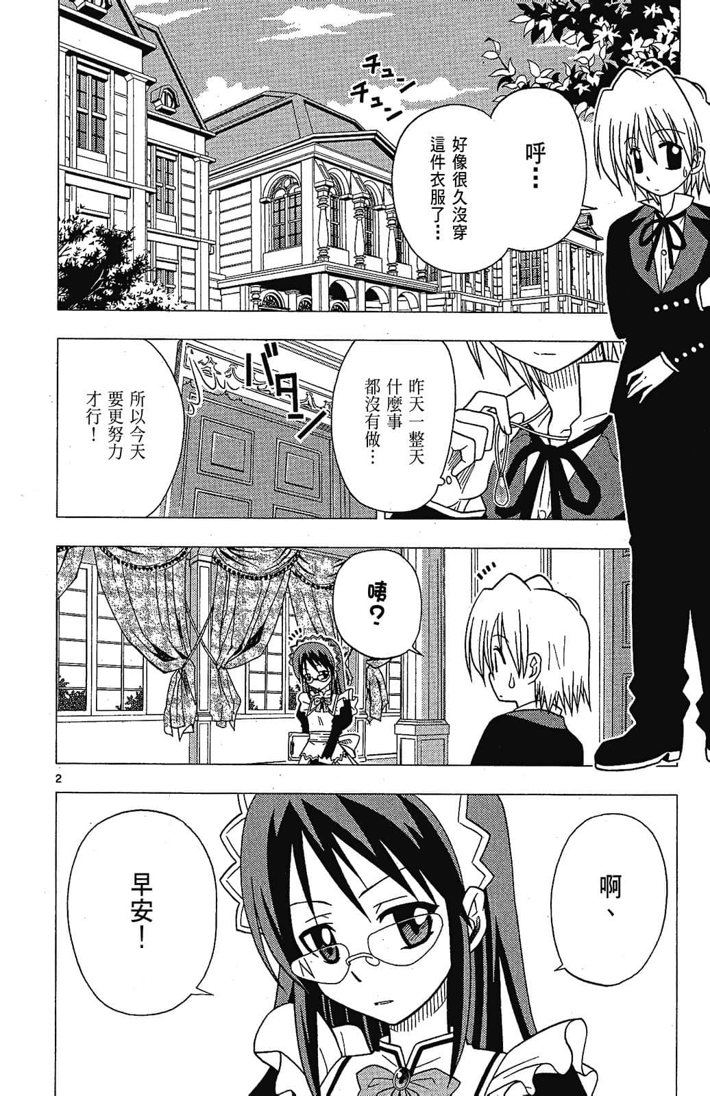 Page 170