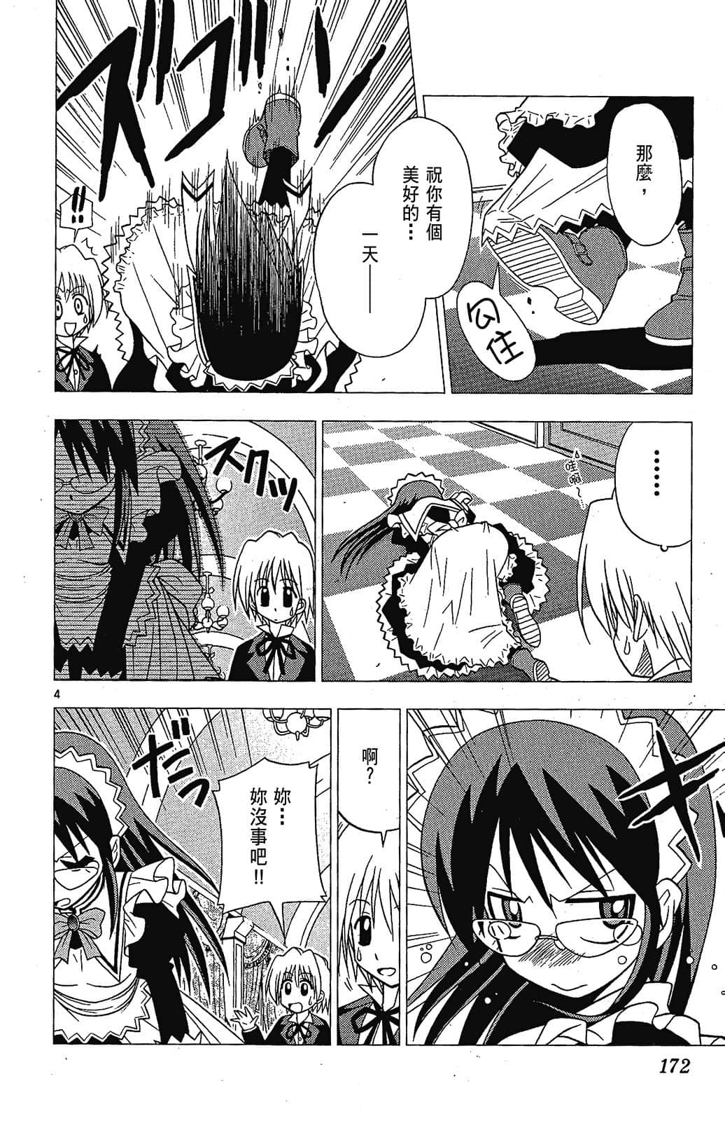 Page 172