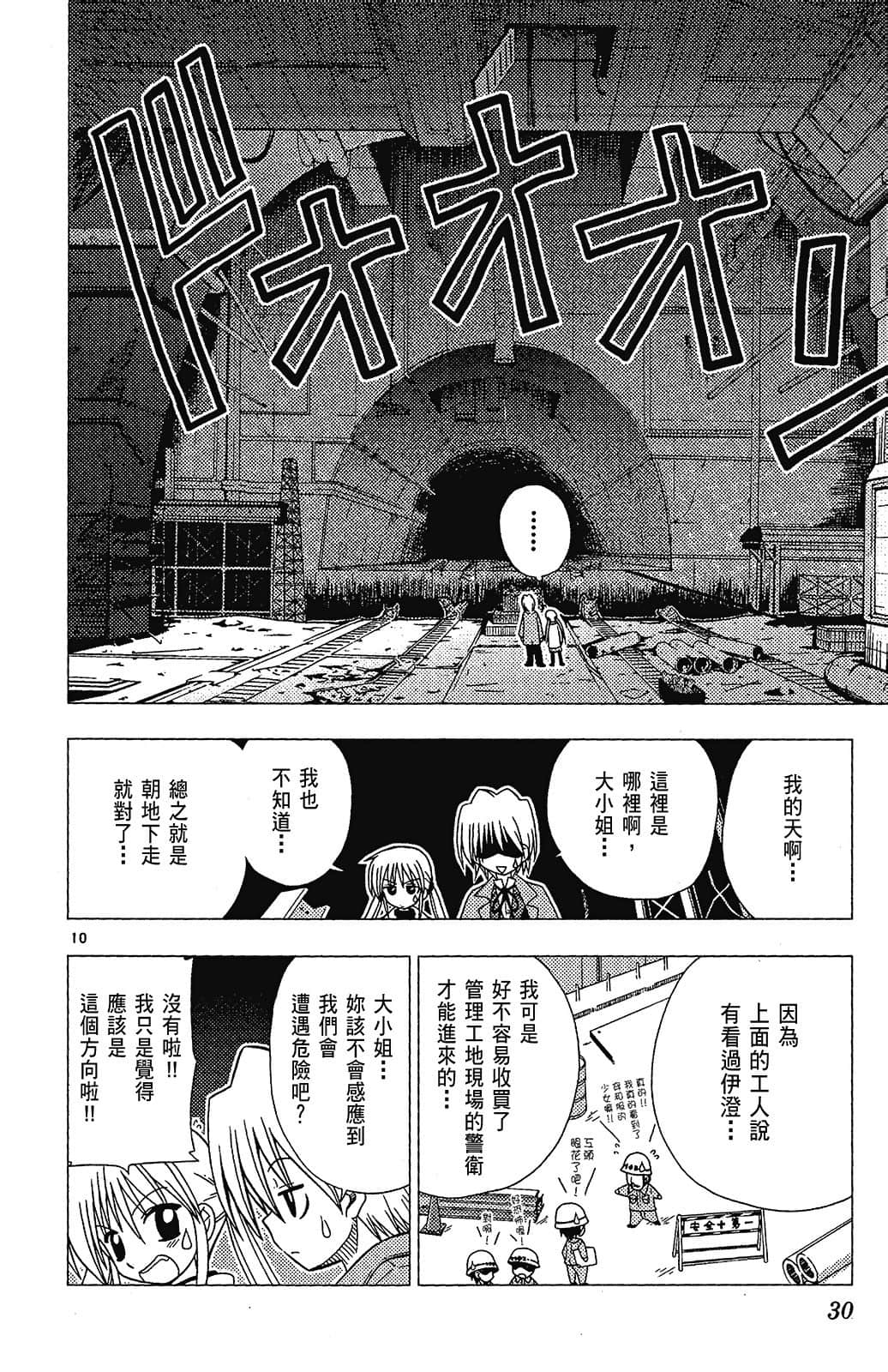 Page 30