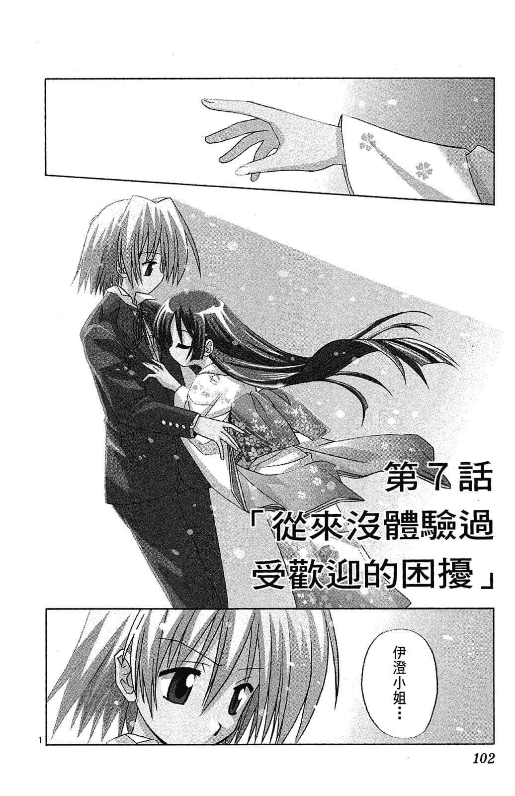 Page 102