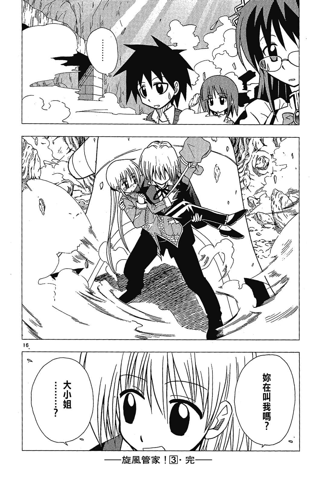 Page 182