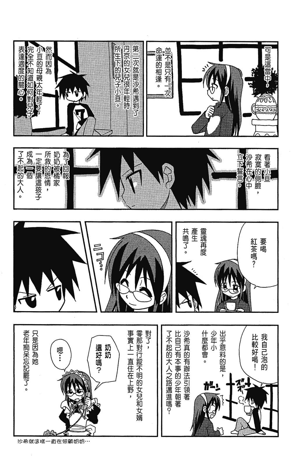 Page 185
