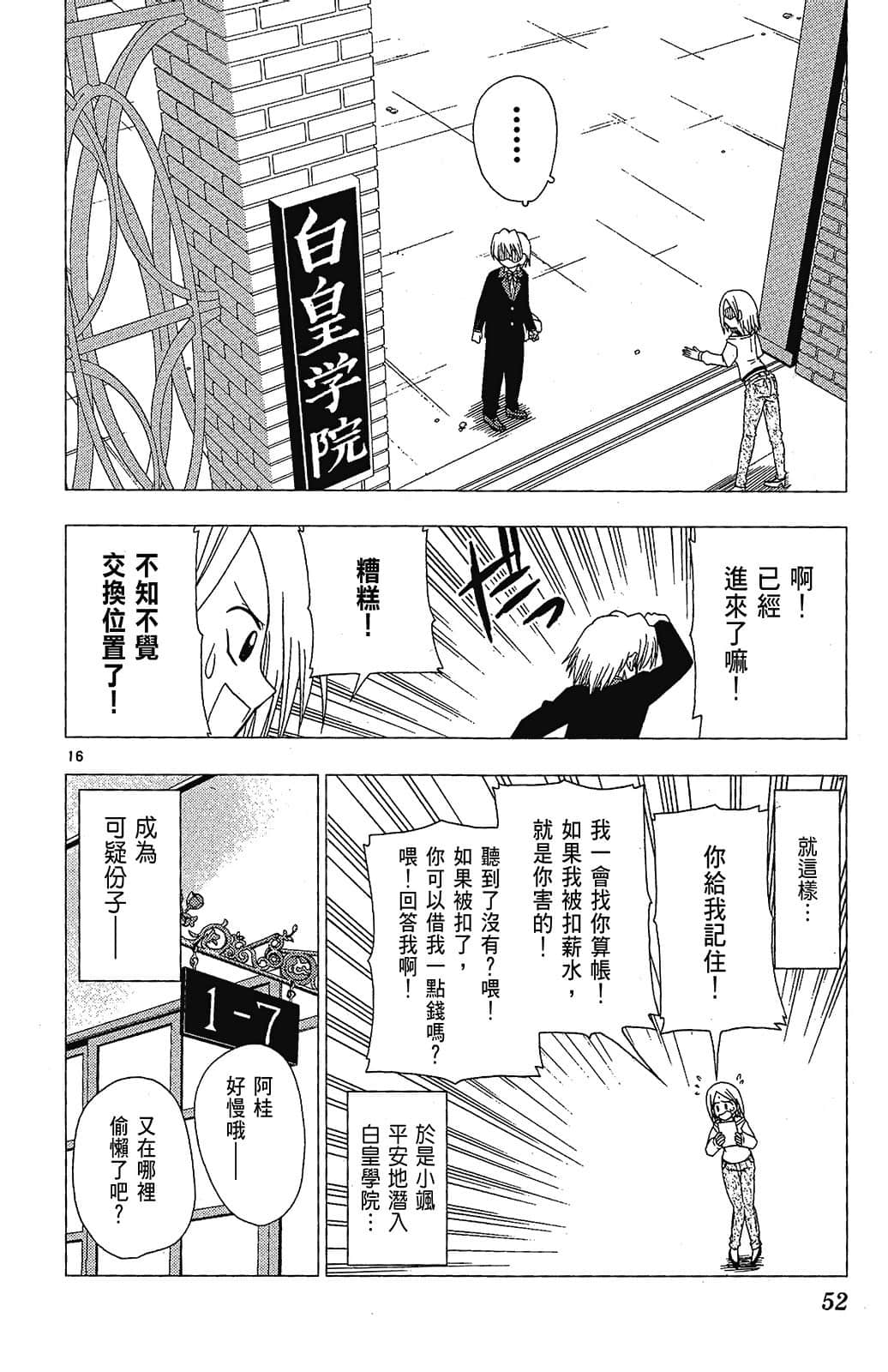 Page 52