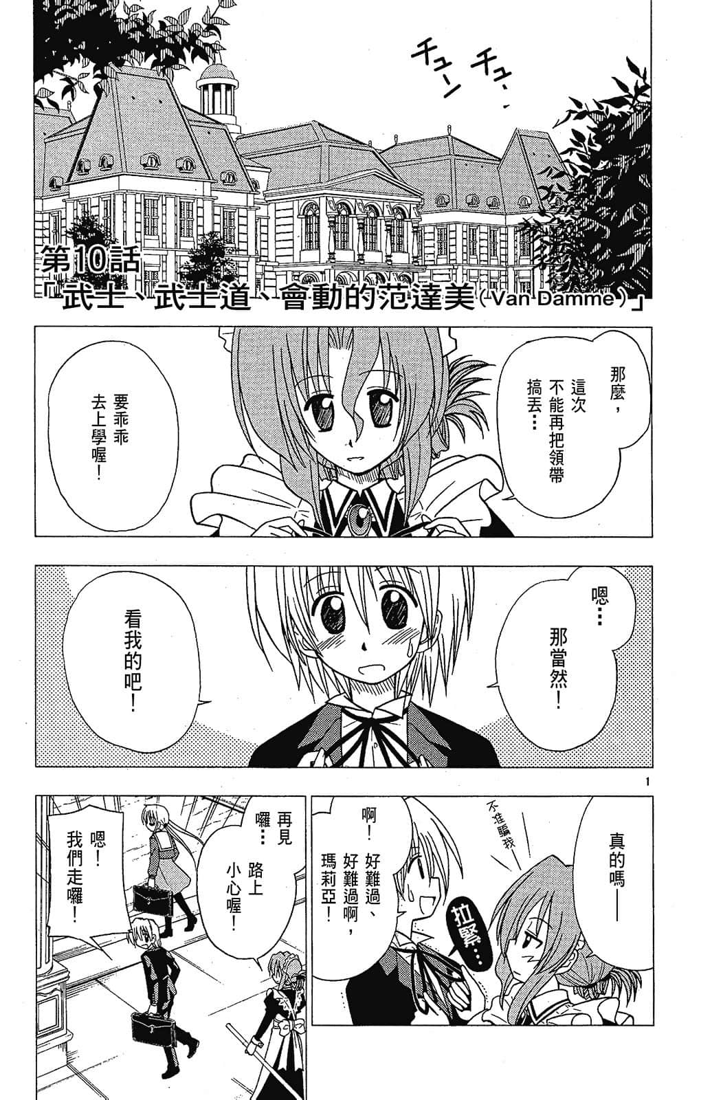 Page 151