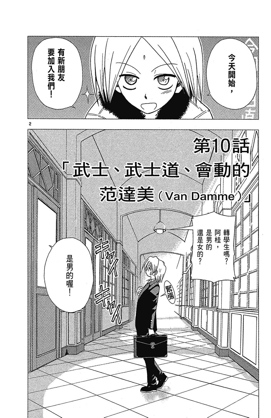 Page 152