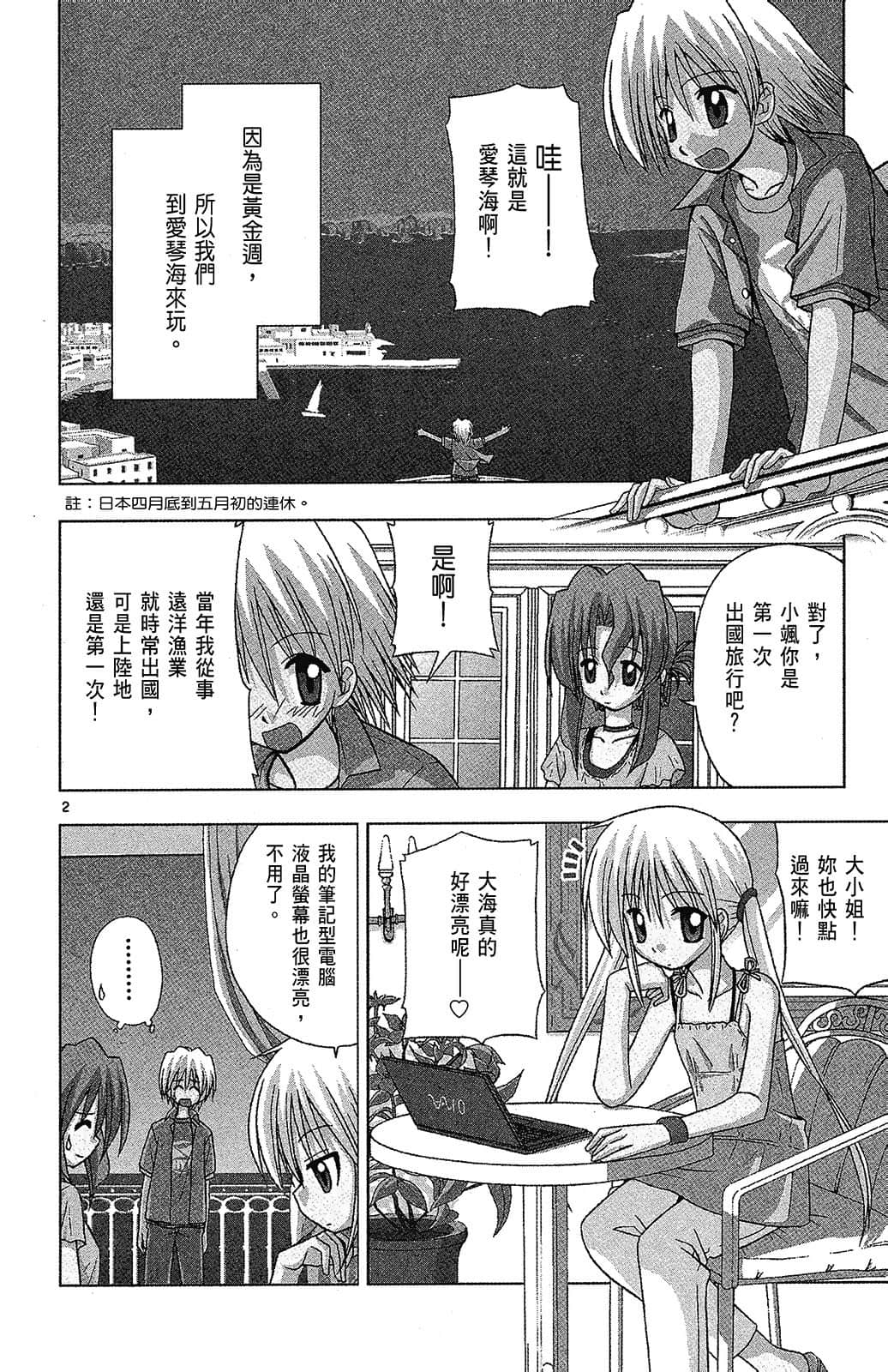 Page 170