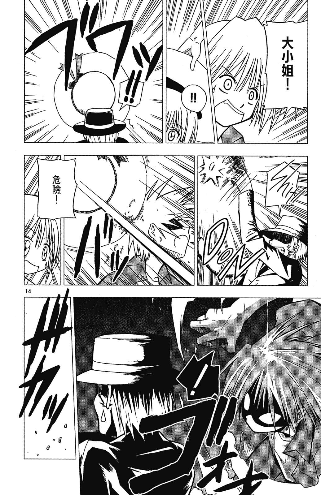 Page 182