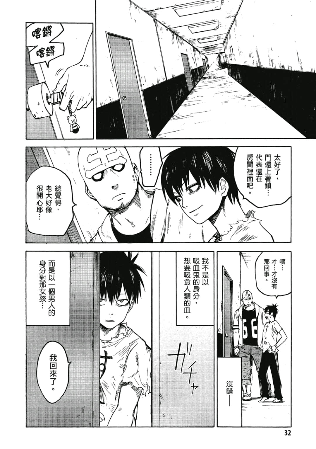 Page 33