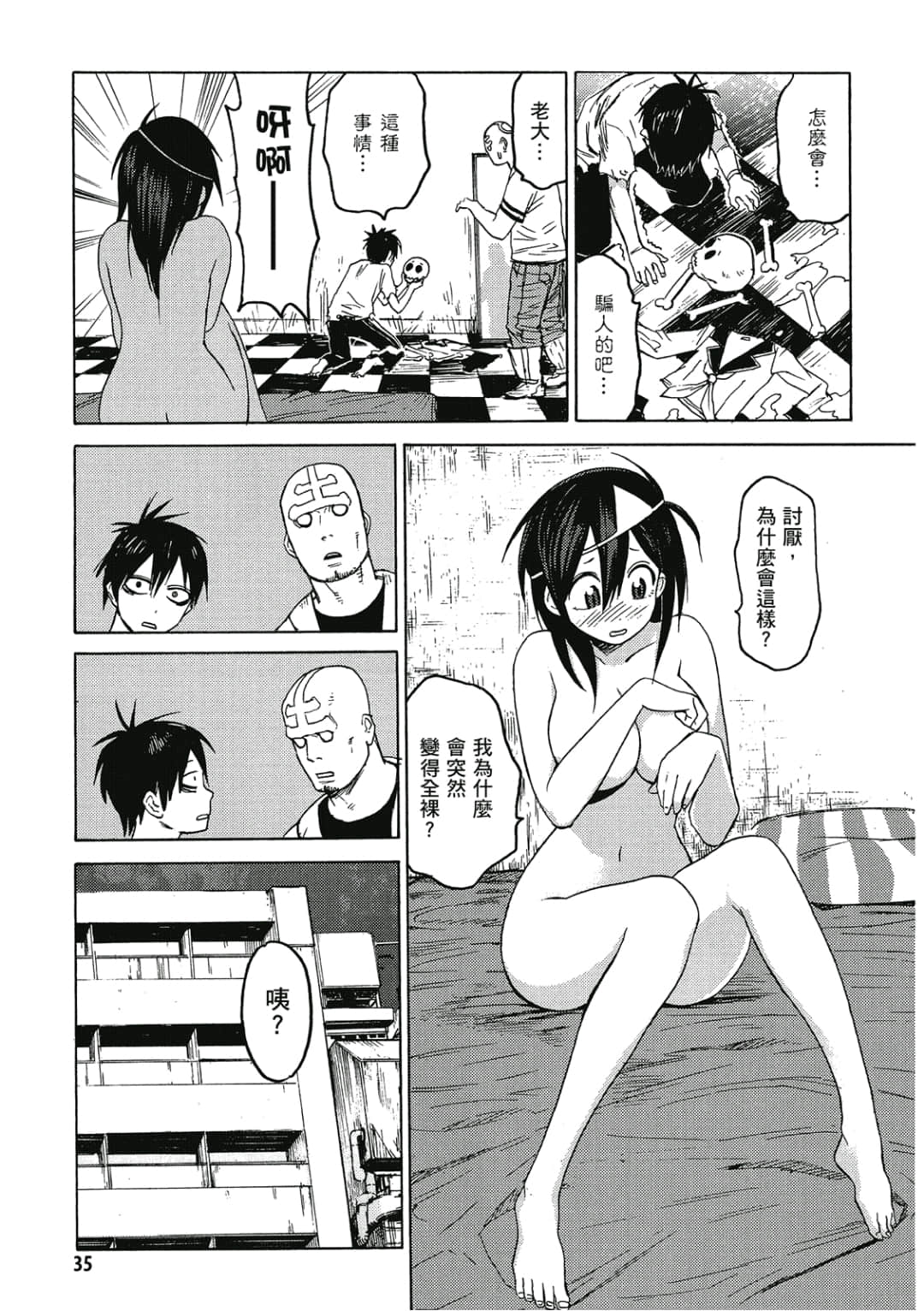 Page 36