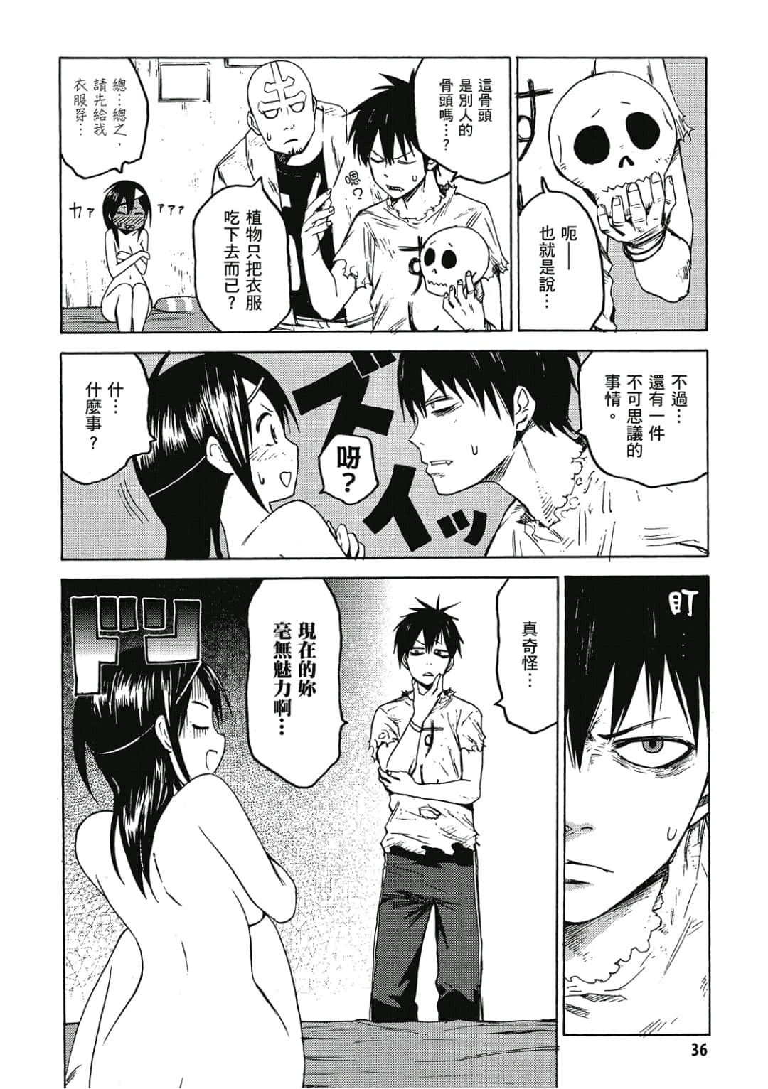 Page 37
