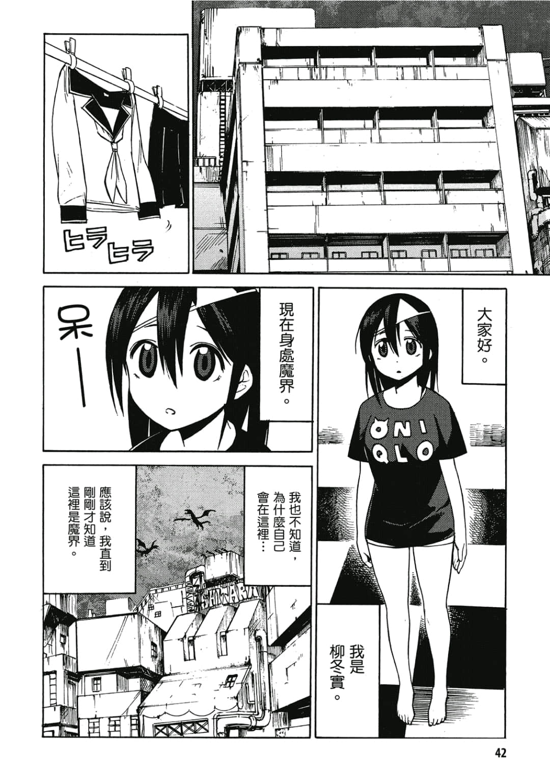 Page 43