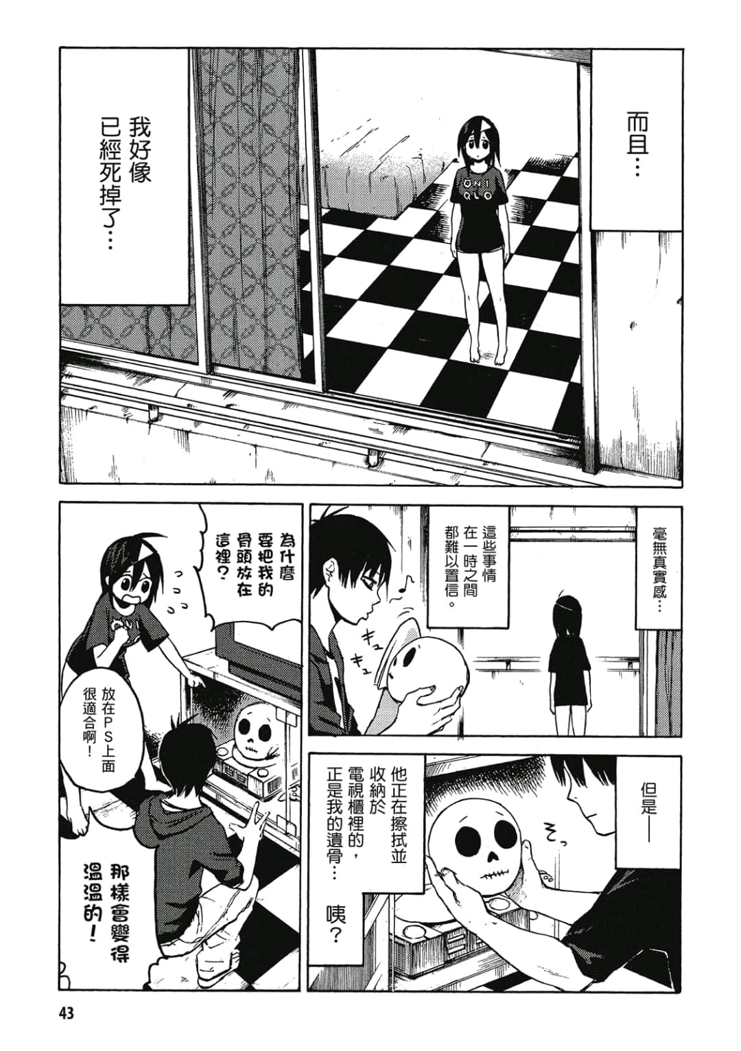 Page 44