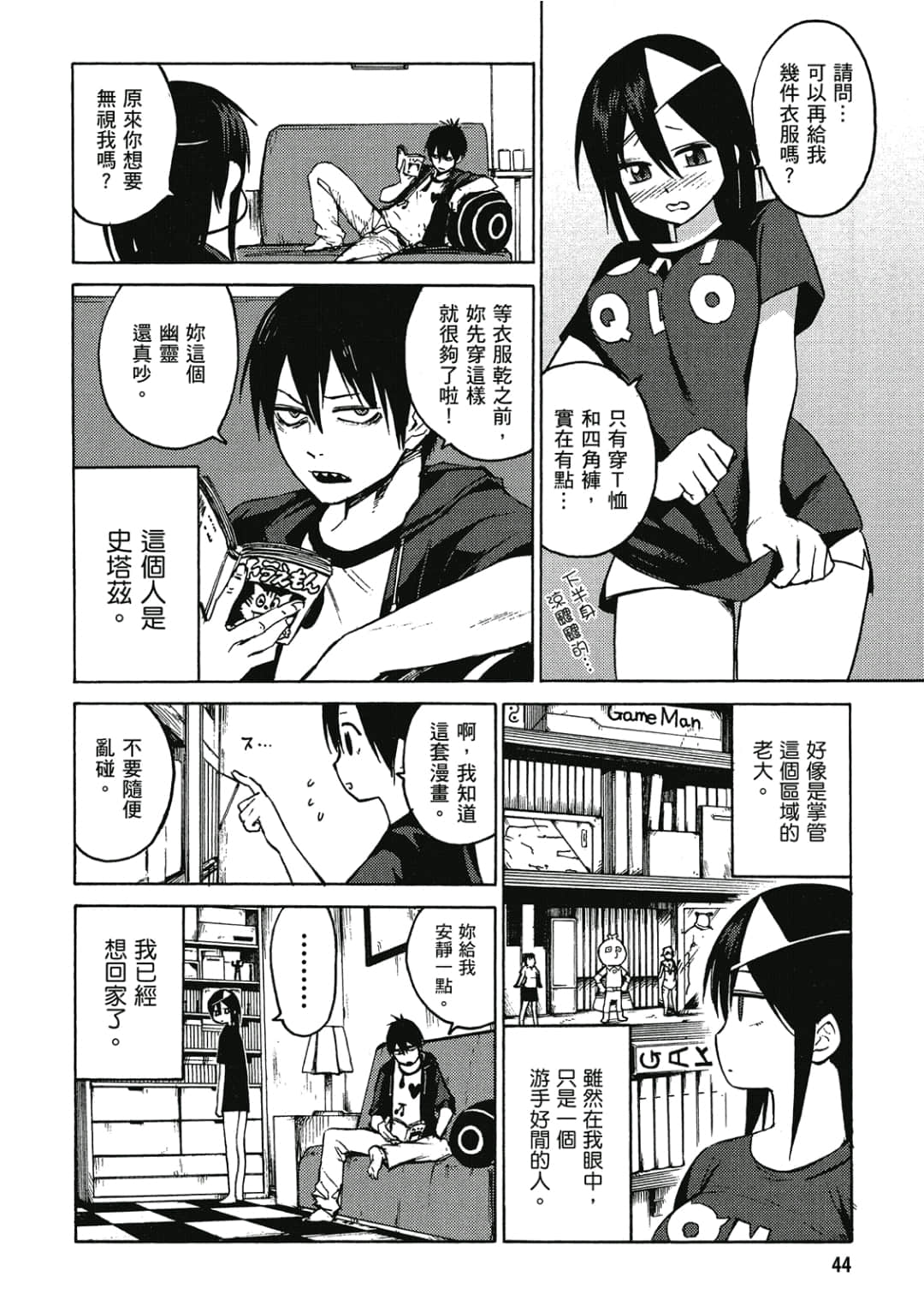 Page 45