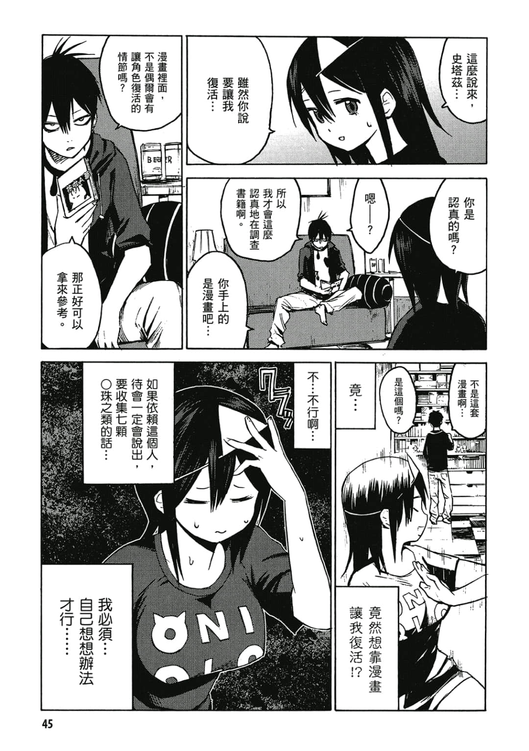Page 46