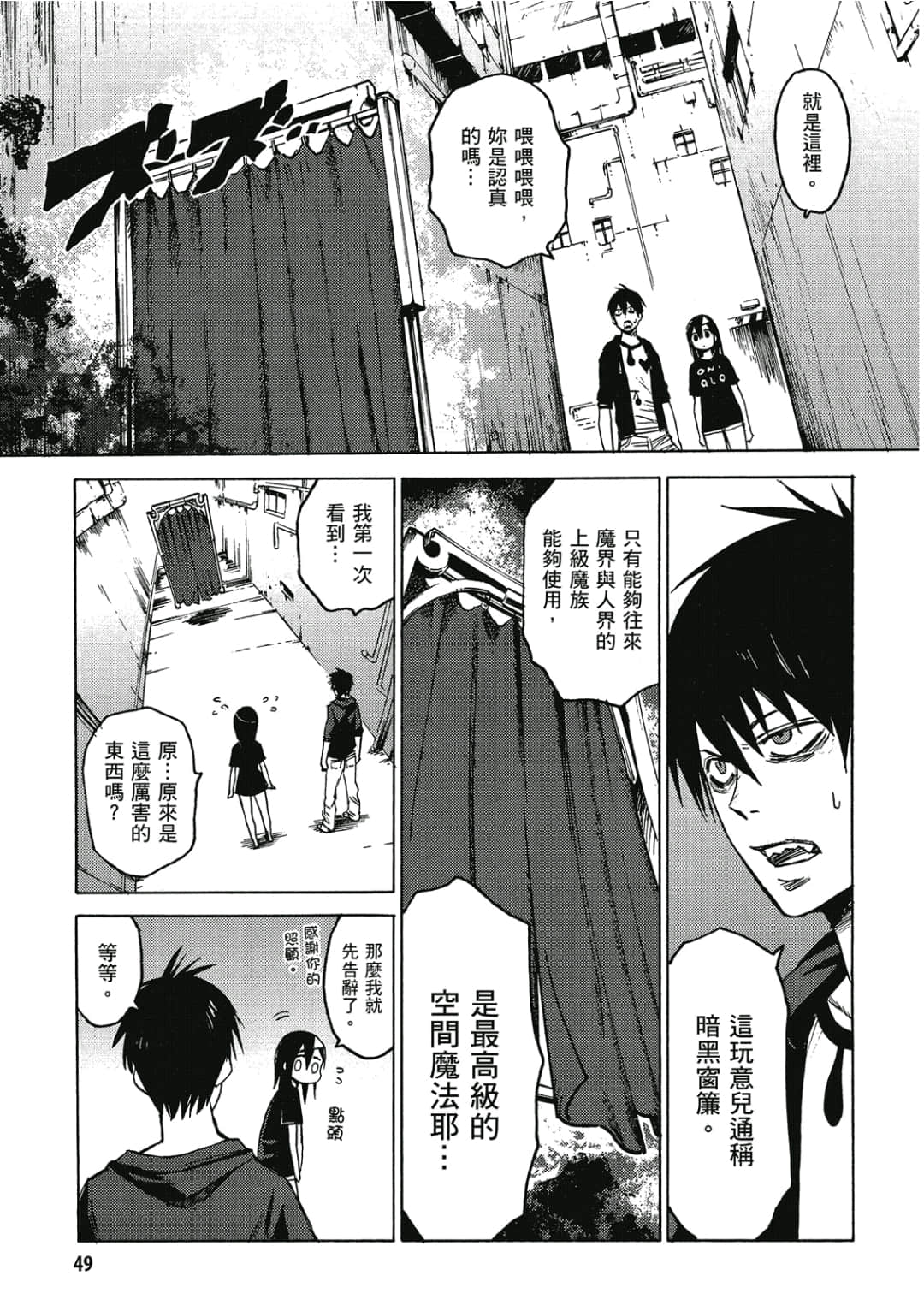 Page 50