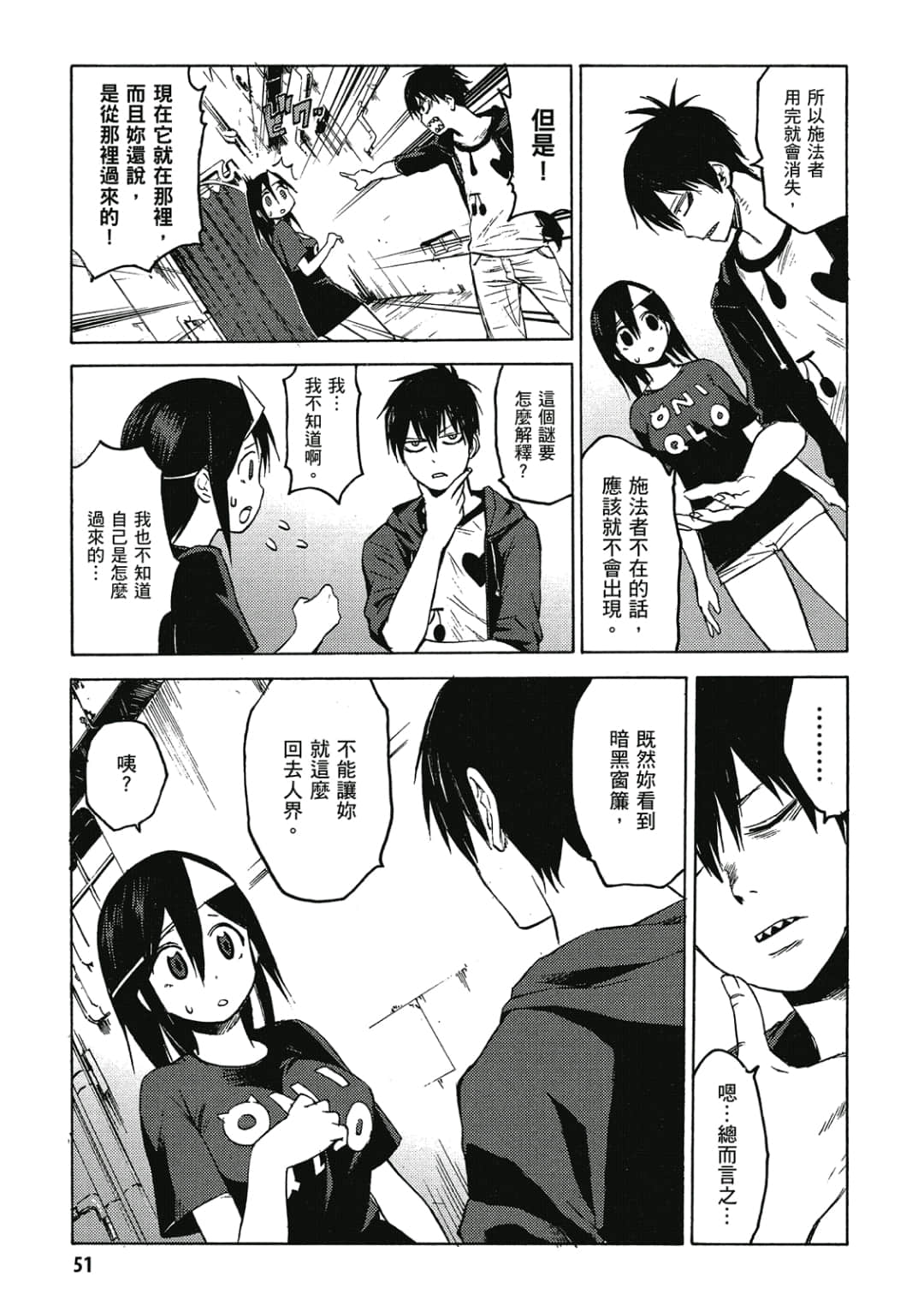 Page 52