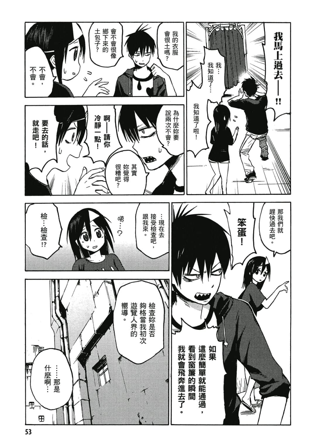 Page 54