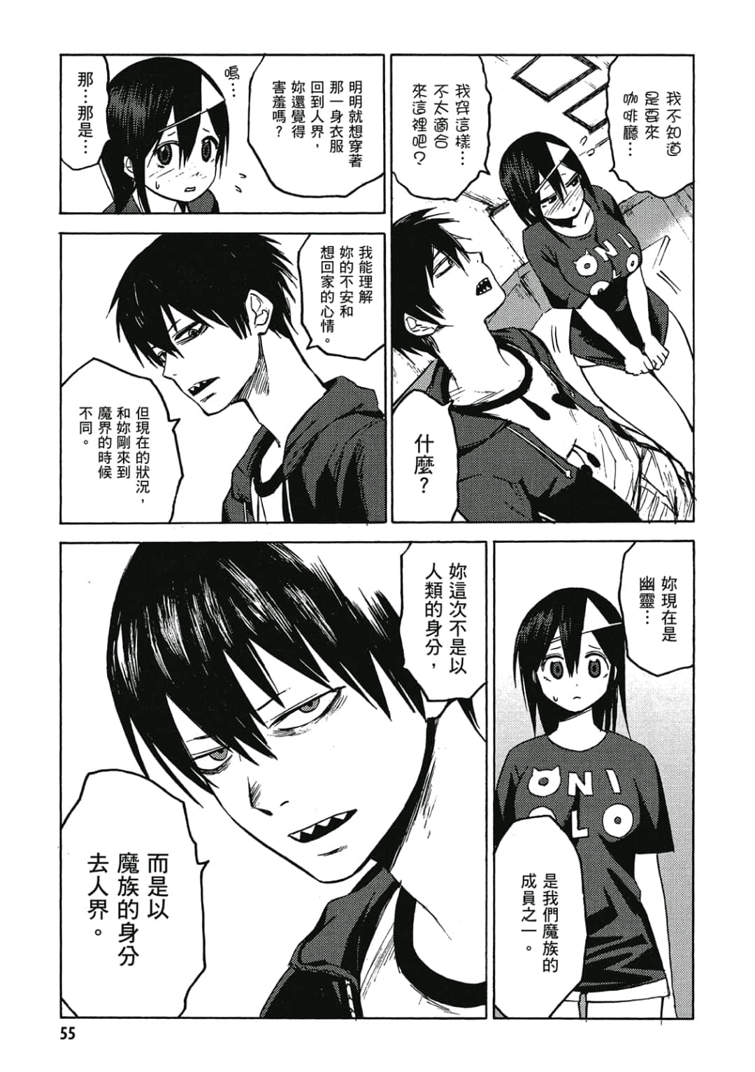 Page 56