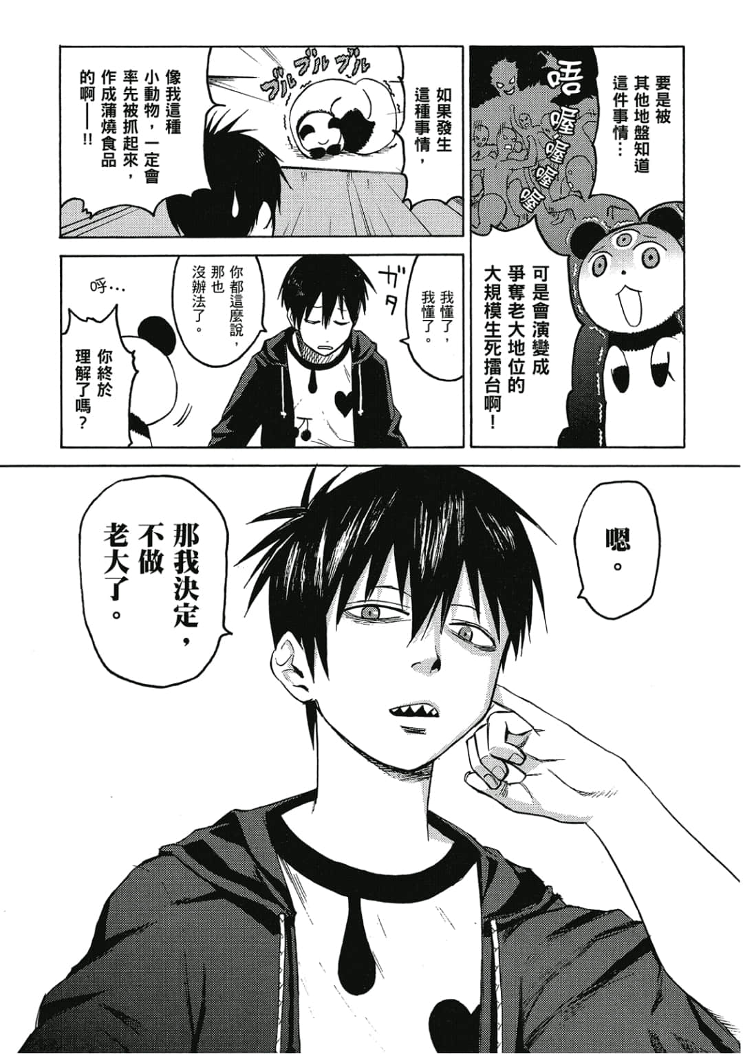 Page 64